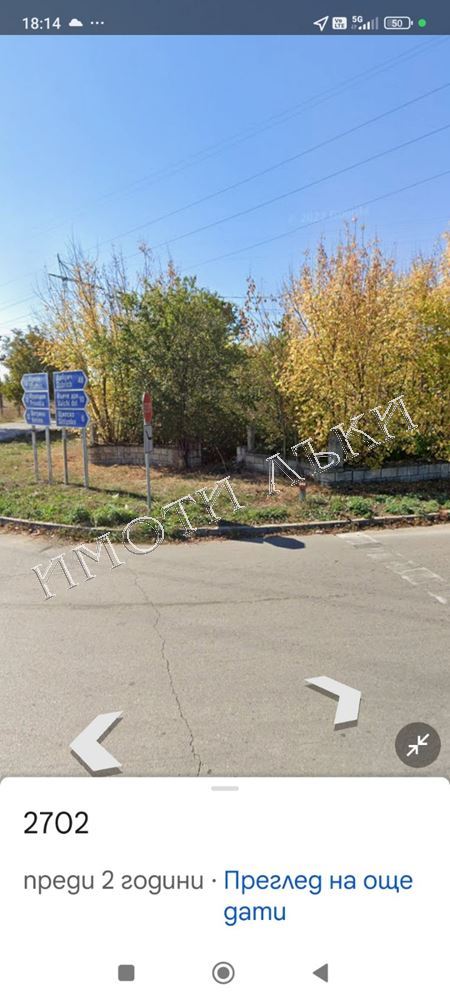Парцел , гр.Суворово, Варна обл.